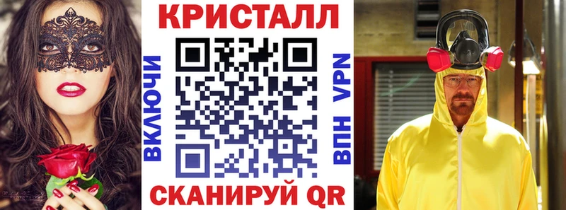Amphetamine 98%  Купить закладки  Муравленко 