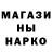 ГАШ гашик Crazi Vlada