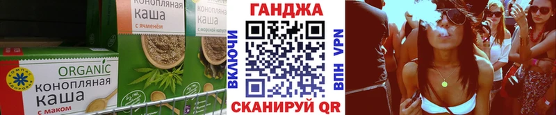 Cannafood марихуана  Купить где  Муравленко 