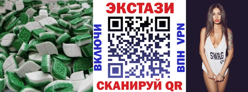 Купить закладки  Муравленко  ЭКСТАЗИ 280мг 