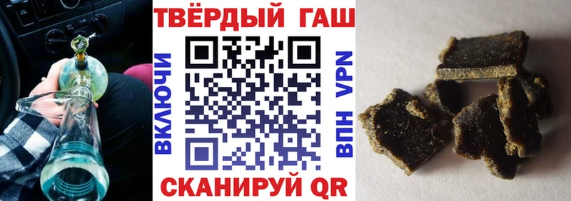 Купить где Муравленко ГАШ VHQ