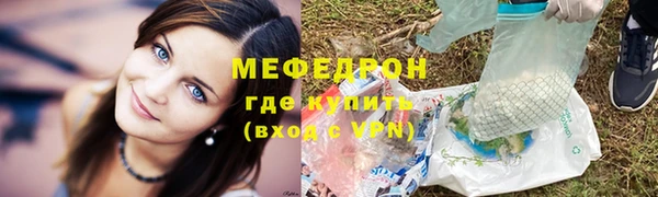 марихуана Бугульма
