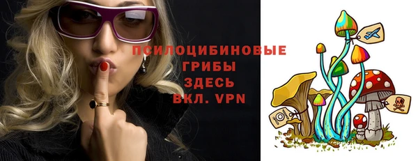 марихуана Бугульма