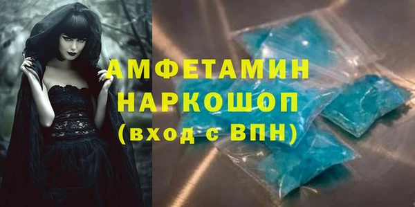 экстази Бронницы