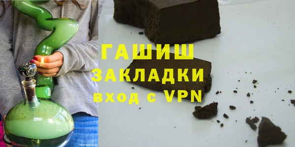 трава Верея