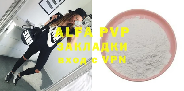 марихуана Бугульма