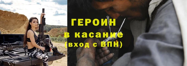 экстази Бронницы