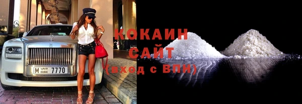 MDMA Premium VHQ Верхний Тагил
