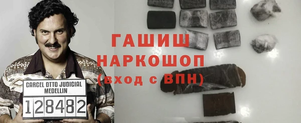 трава Верея