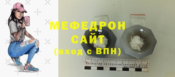 MDMA Premium VHQ Верхний Тагил