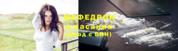 гашик Бородино