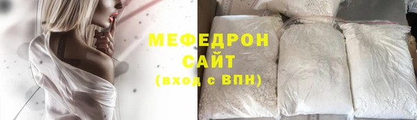 прущие грибы Верхнеуральск