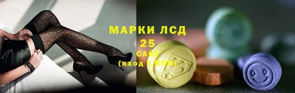 марихуана Бугульма