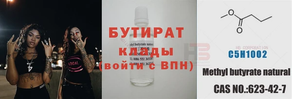 прущие грибы Верхнеуральск
