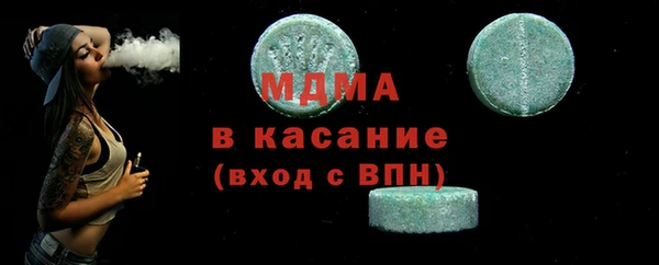 наркотики Богородицк