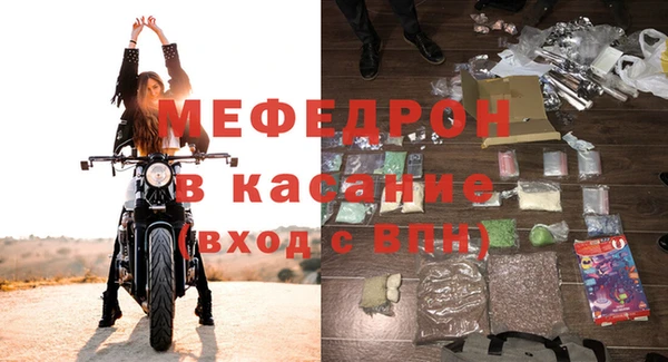 гашик Бородино