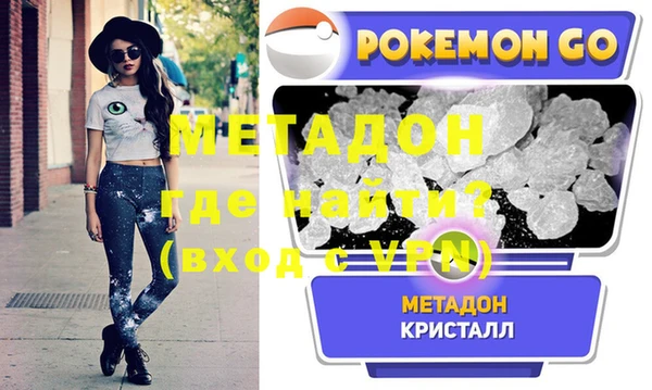 экстази Бронницы