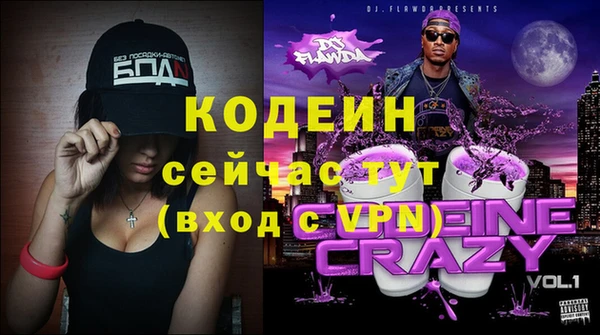 экстази Бронницы