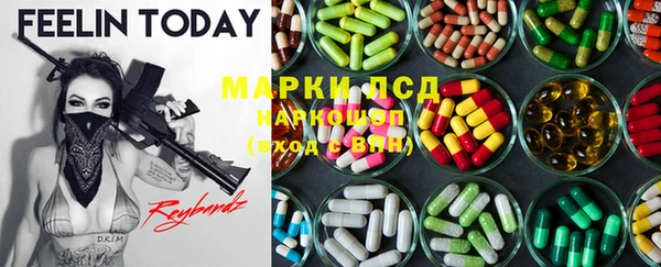марихуана Бугульма
