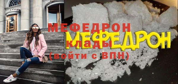 экстази Бронницы
