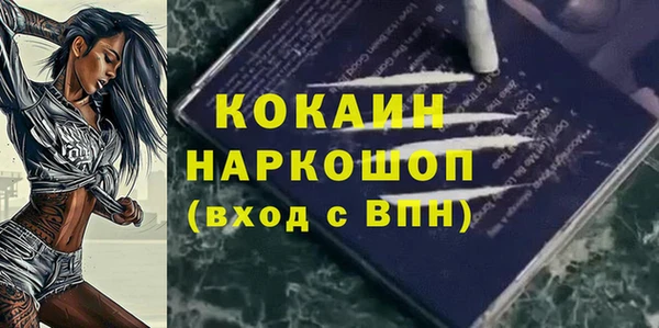 прущие грибы Верхнеуральск