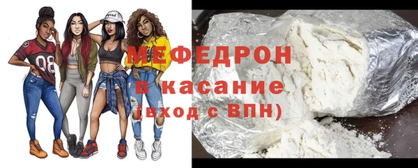 экстази Бронницы