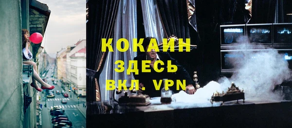 марихуана Бугульма
