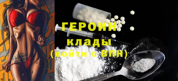 прущие грибы Верхнеуральск
