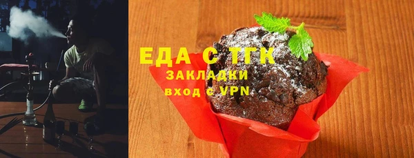 шишки Богородск