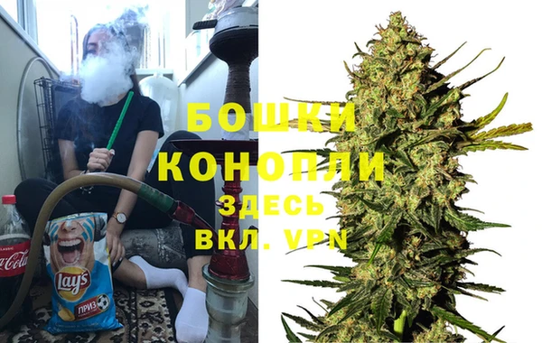 экстази Бронницы
