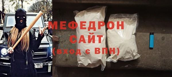экстази Бронницы