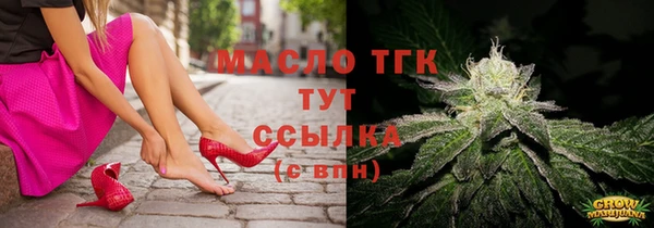 шишки Богородск
