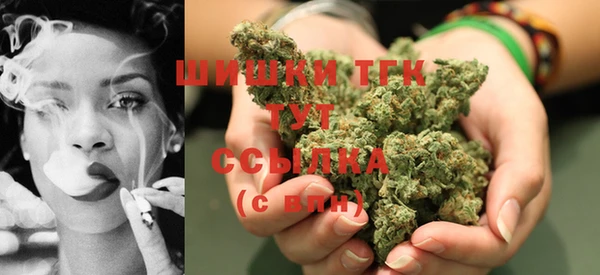 марихуана Бугульма