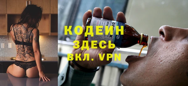 экстази Бронницы