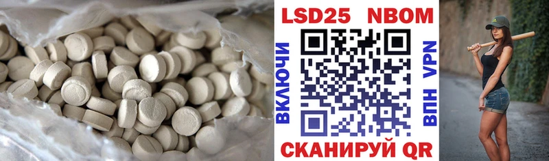 Купить закладки  Муравленко  LSD-25 экстази ecstasy 