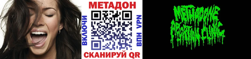 Купить закладки  Муравленко  Метадон кристалл 