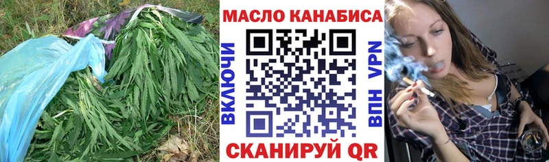 Купить где  Муравленко  Дистиллят ТГК гашишное масло 